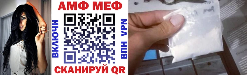 АМФЕТАМИН VHQ Богородск
