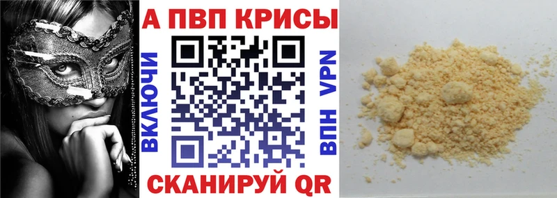 закладки  shop какой сайт  Alpha-PVP крисы CK  Богородск 