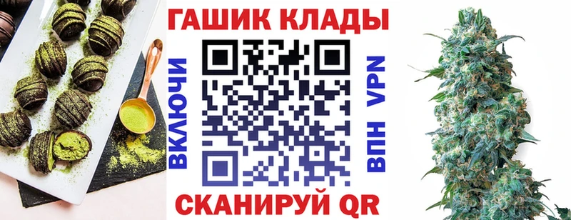 Печенье с ТГК марихуана  Богородск 