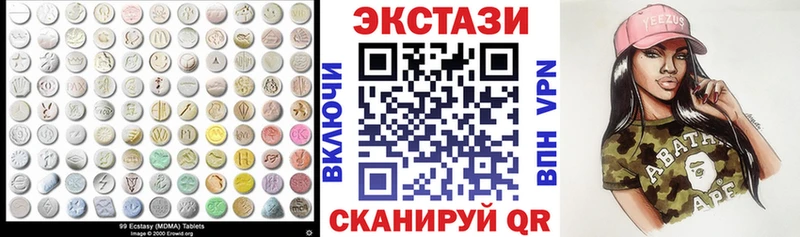 где купить   Богородск  omg вход  ЭКСТАЗИ 99% 