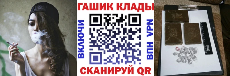 ГАШ Ice-O-Lator  Богородск 