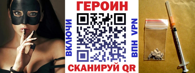 omg рабочий сайт  Богородск  ГЕРОИН герыч 