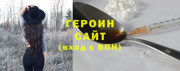 ГАЛЛЮЦИНОГЕННЫЕ ГРИБЫ Балахна