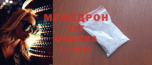 индика Балабаново