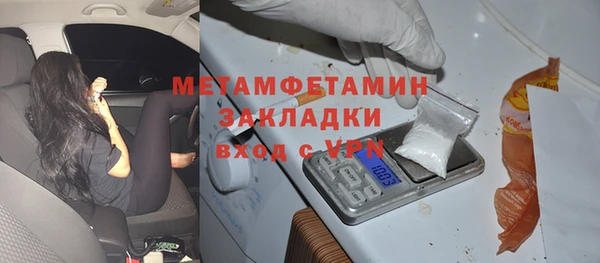 дживик Баксан