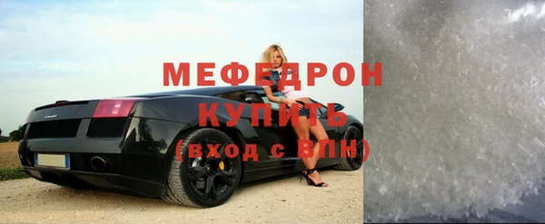 индика Балабаново
