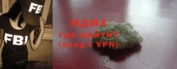 ГАЛЛЮЦИНОГЕННЫЕ ГРИБЫ Балахна