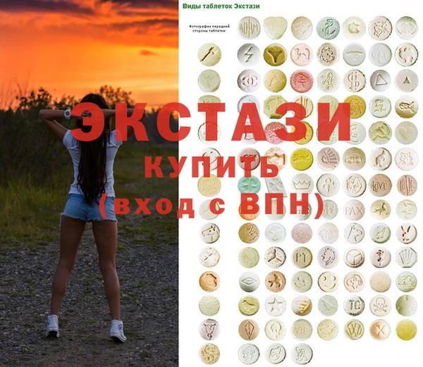 ГАЛЛЮЦИНОГЕННЫЕ ГРИБЫ Балахна