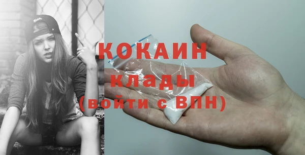 MDMA Касимов