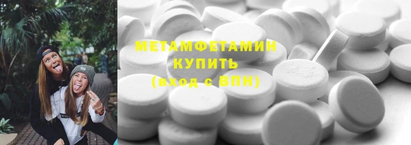 ГАЛЛЮЦИНОГЕННЫЕ ГРИБЫ Зеленодольск