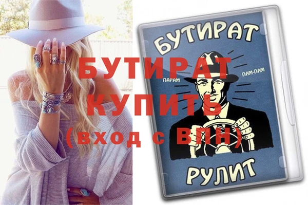 дживик Баксан