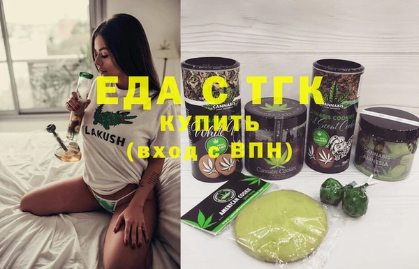 ГАЛЛЮЦИНОГЕННЫЕ ГРИБЫ Балахна