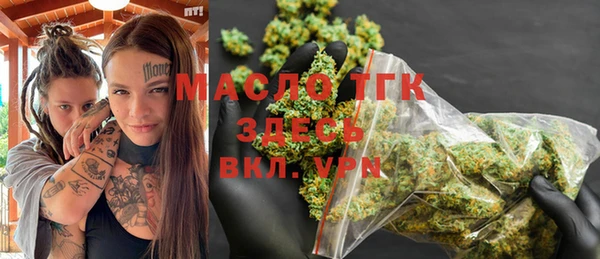 ГАЛЛЮЦИНОГЕННЫЕ ГРИБЫ Балахна