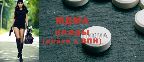 ГАЛЛЮЦИНОГЕННЫЕ ГРИБЫ Балахна