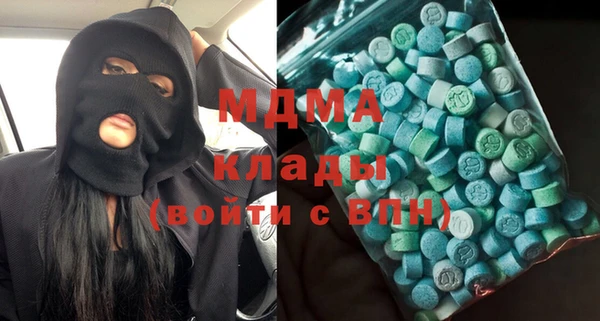 мефедрон мука Надым