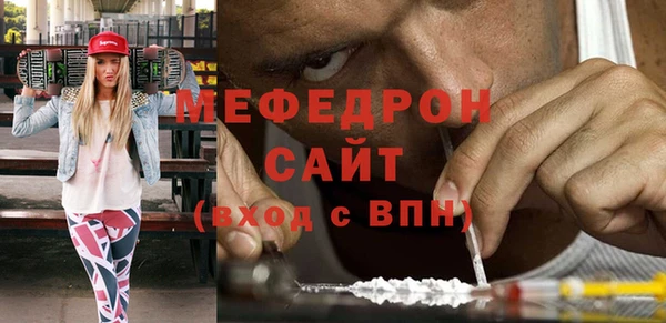 мяу мяу кристалл Наволоки