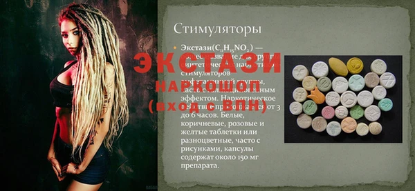 дживик Баксан