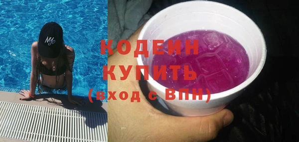 ГАЛЛЮЦИНОГЕННЫЕ ГРИБЫ Балахна