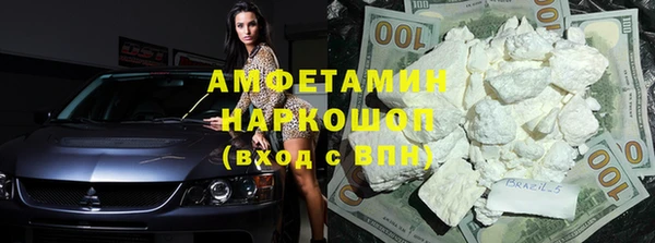 ГАЛЛЮЦИНОГЕННЫЕ ГРИБЫ Балахна