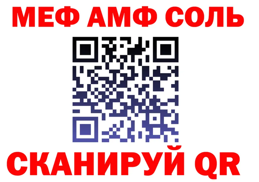 МЯУ-МЯУ VHQ ссылка площадка мега Богородск