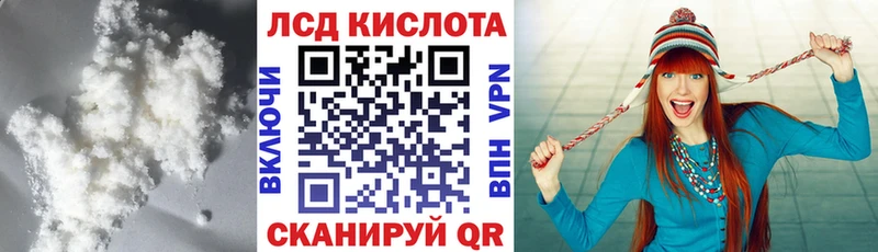 LSD-25 экстази кислота  мориарти наркотические препараты  Богородск 