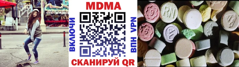 mega рабочий сайт  Богородск  MDMA молли 