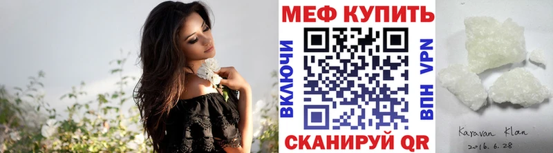 сколько стоит  Богородск  Мефедрон мука 