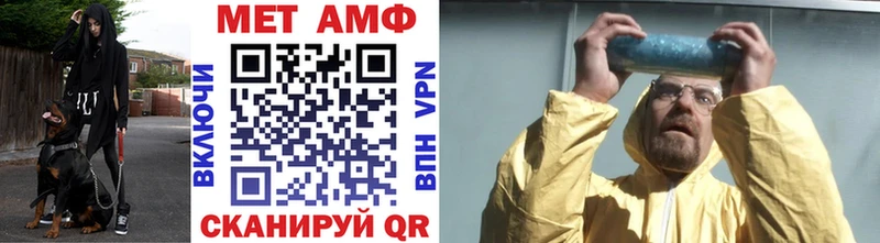 Метамфетамин Methamphetamine цены mega ссылки Богородск