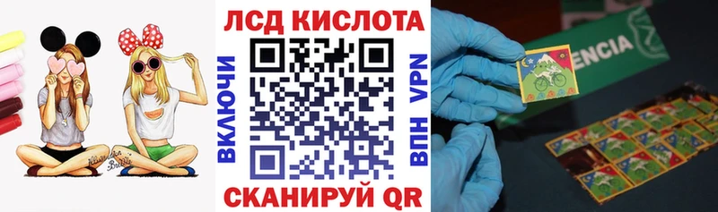 Наркотические марки 1500мкг  Богородск 