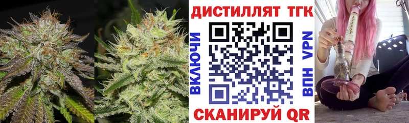 ТГК Wax  Богородск 