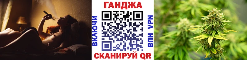Конопля OG Kush  Богородск 